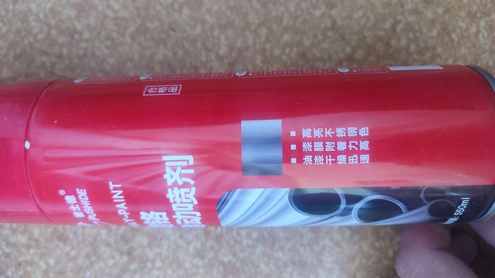 Продам краски цвет алюминий хром