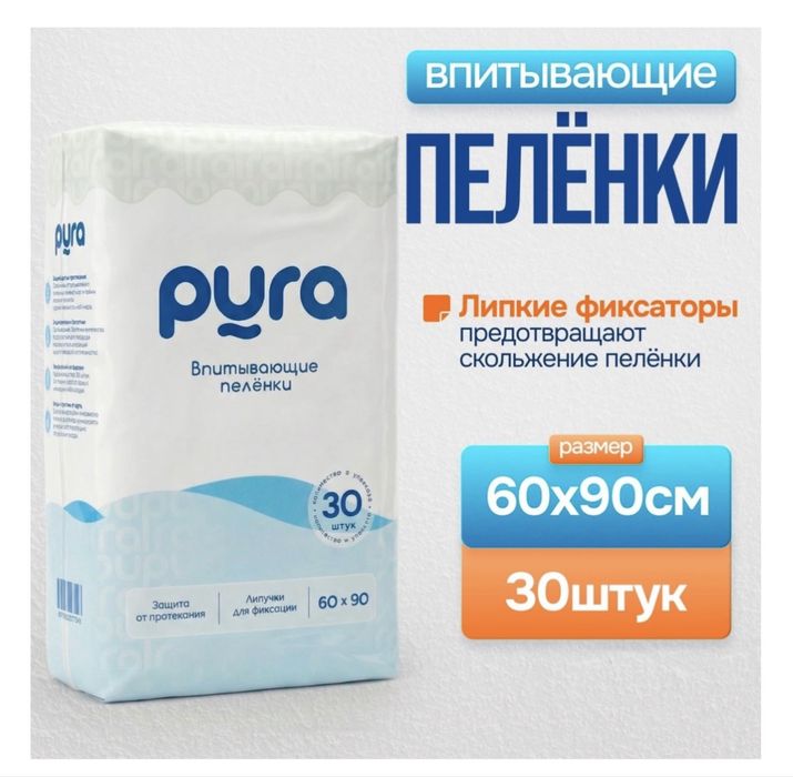 Подгузники-трусики для взрослых
