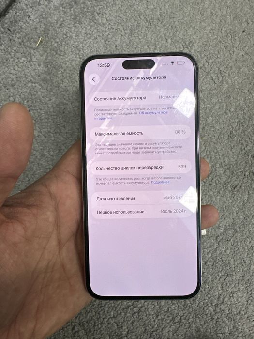 Iphone 15 pro max 256 ideal