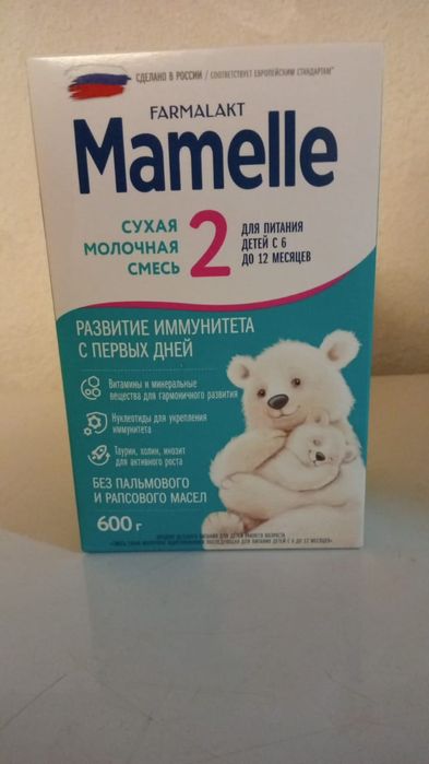 Продаю детский смесь