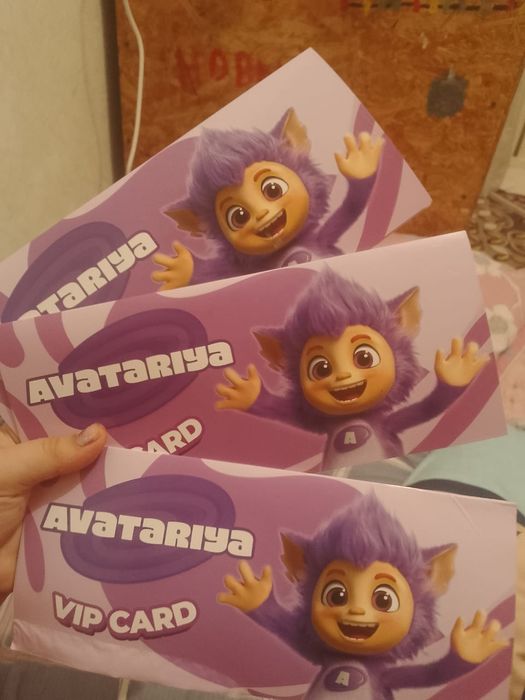 Аватариа игровая зона