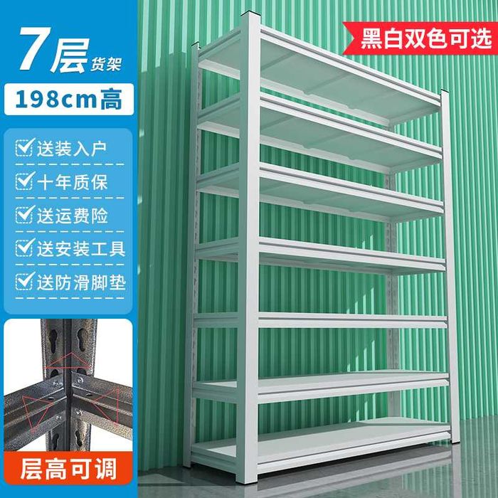 Metall stellaj sig‘imli | Вместительный металлический стеллаж