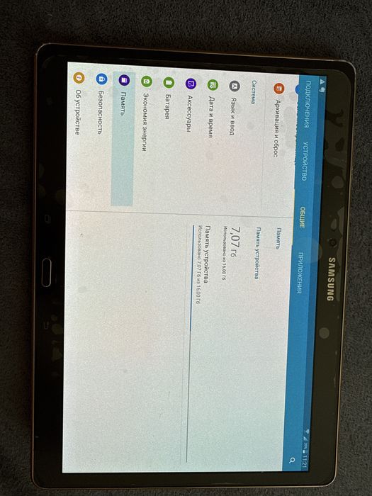Планшет samsung tap s 10,5