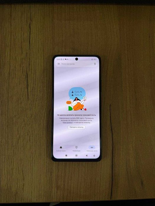 Redmi note 10 pro Max