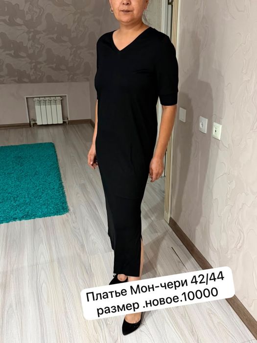 Турецкая одежда роман