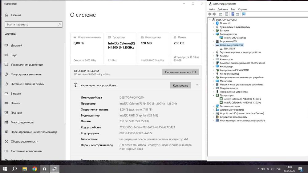 *Acer Aspire 3 /Celeron N4500/8Gb ram/256Gb ssd/intel Uhd Graphics/