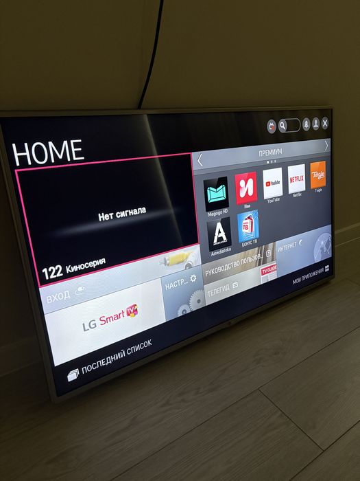 Телевизор LG 47LB582V 47'' (119cm) Smart TV Отличное состояние