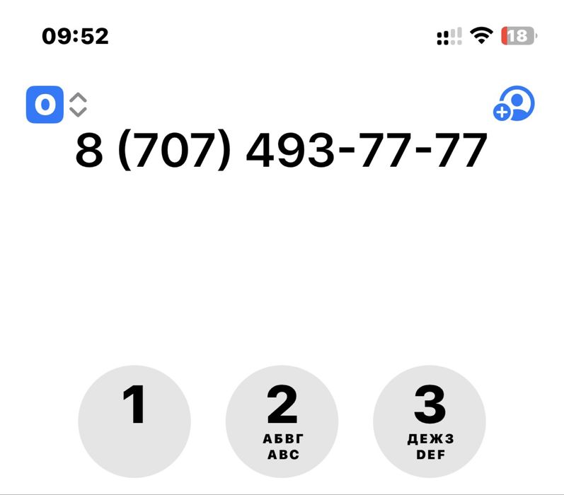 Вип номер ***7777