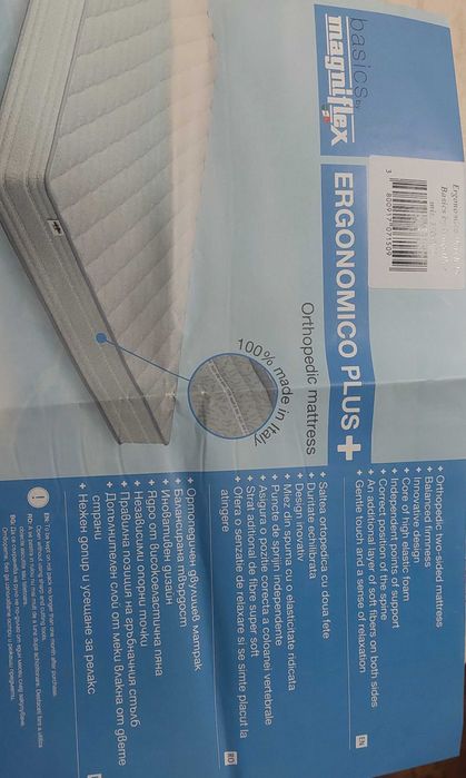 Тоооопп Цена!!!Матрак Магнифлекс