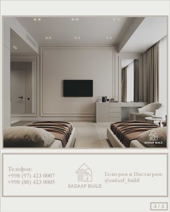 Interyer Dizayner / Interyer va Eksteryer dizayn / Архитектор / Прораб