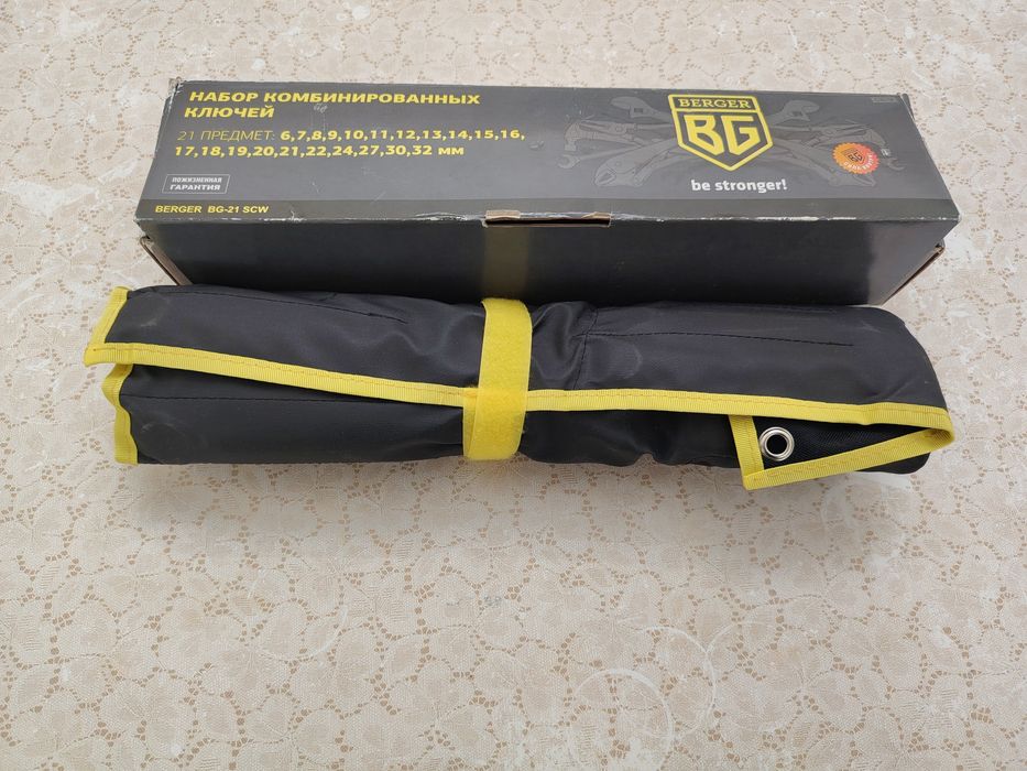 Продаю набор ключей