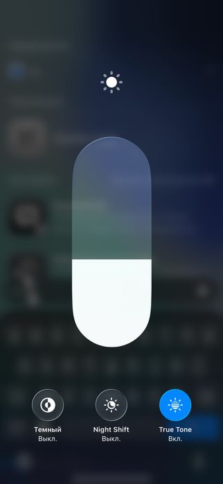 IPhone 15 128гб 88акб