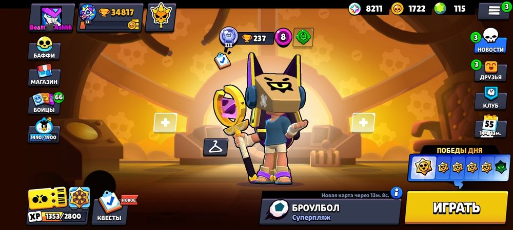 Аккаунт бравл старс 2