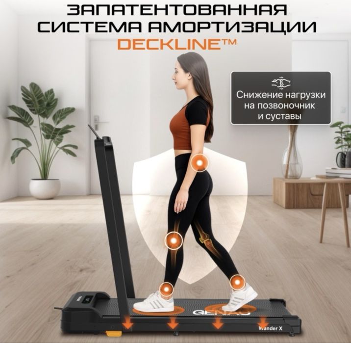 Продам беговую дорожку