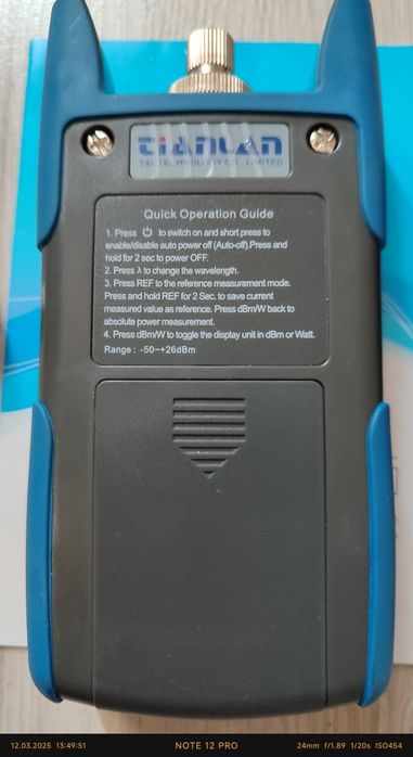 Оптический прибор TL-510C