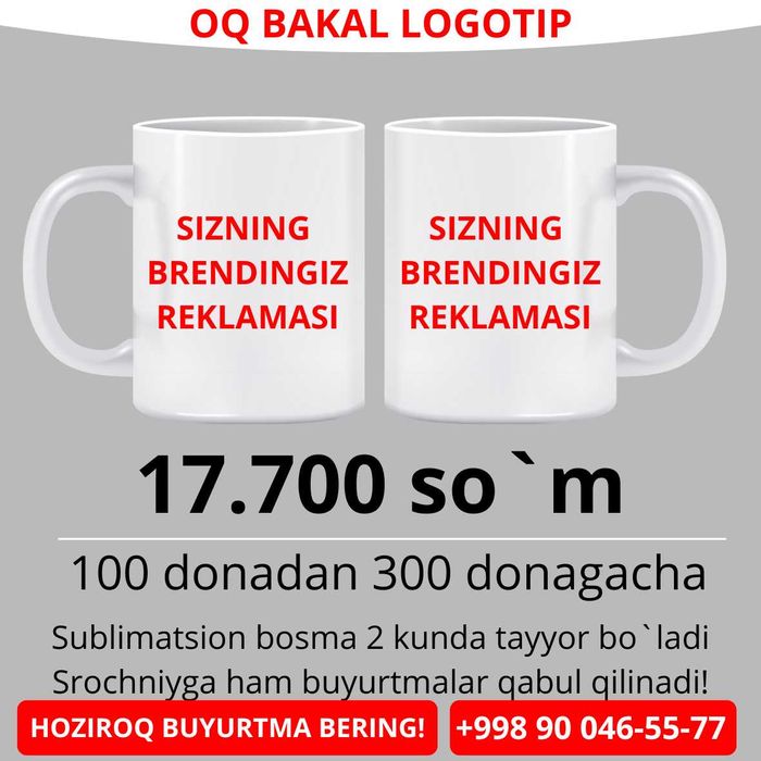 Bakalga logotip, krushka brend, бакал логоб крушки