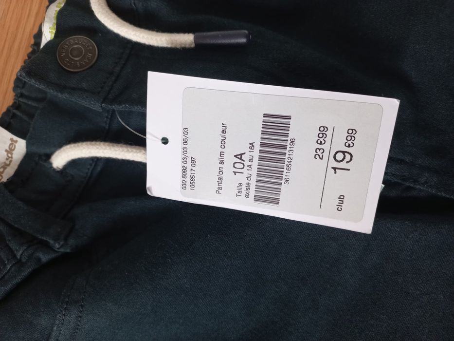 Детски панталон.