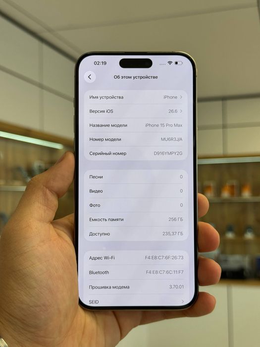 iPhone 15 Pro Max | 256 gb