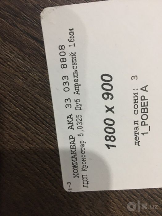 Xontaxta Hontaxta  Хонтахта Стол Stol