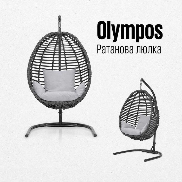 Нова единична ратанова люлка OLYMPOS