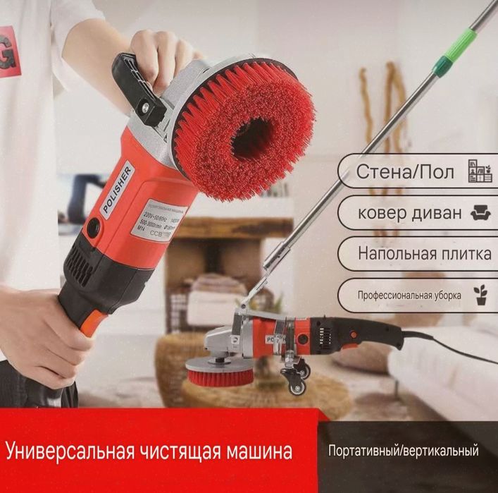 Ротерная машинка щетка для уборки