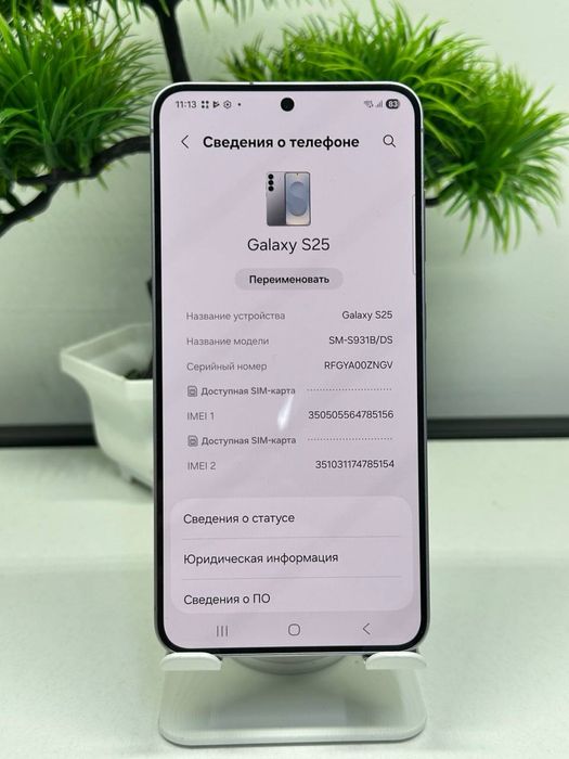 Samsung Galaxy S25 (EAC) / ОЗУ 12/128gb /