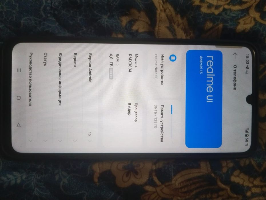 реалми ноте 50 срочно продам