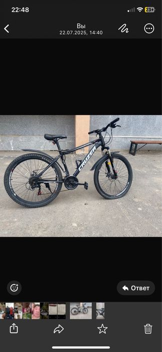 Велосипед обмен на все предлагайте