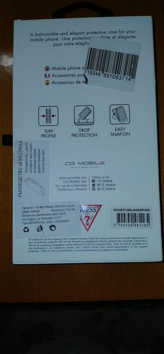 Кейс Guess iphone 12 / 12 pro