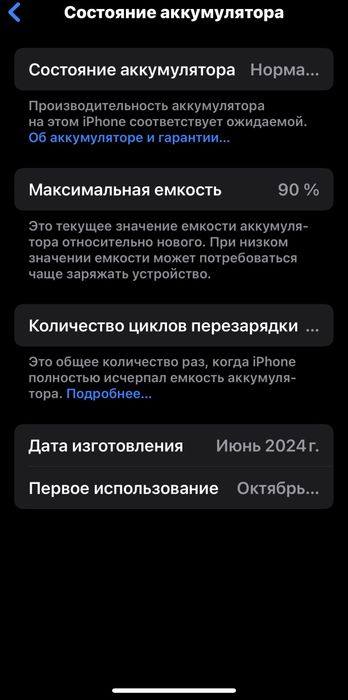 Продаю iPhone 15 Pro 256GB.