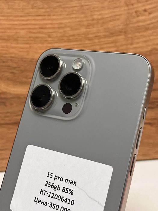 iPhone 15 Pro Max/BariBarShop/Рассрочка