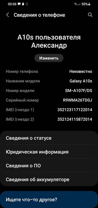 продам Samsung A10S