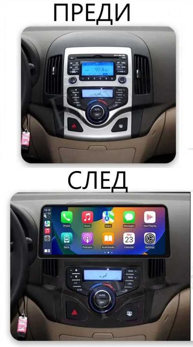 HYUNDAI I30Климатроник 2006/2011 - 9''/12.3''  Андроид Навигация, 9139