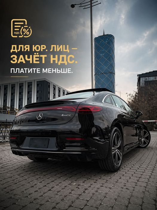 Mercedes EQE 500 | YANGI / НОВЫЙ | Probegsiz / Без пробега | Full