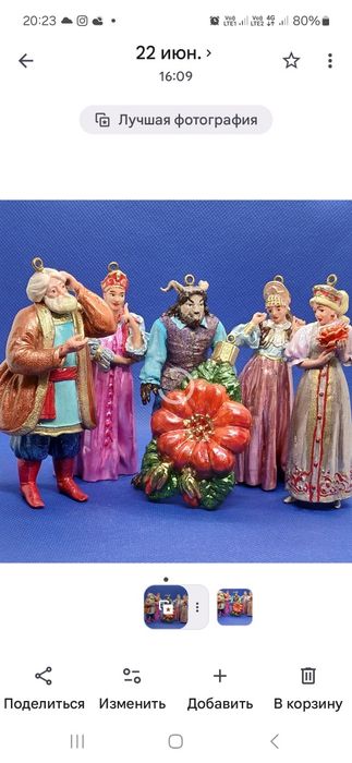 Наборы ёлочных игрушек