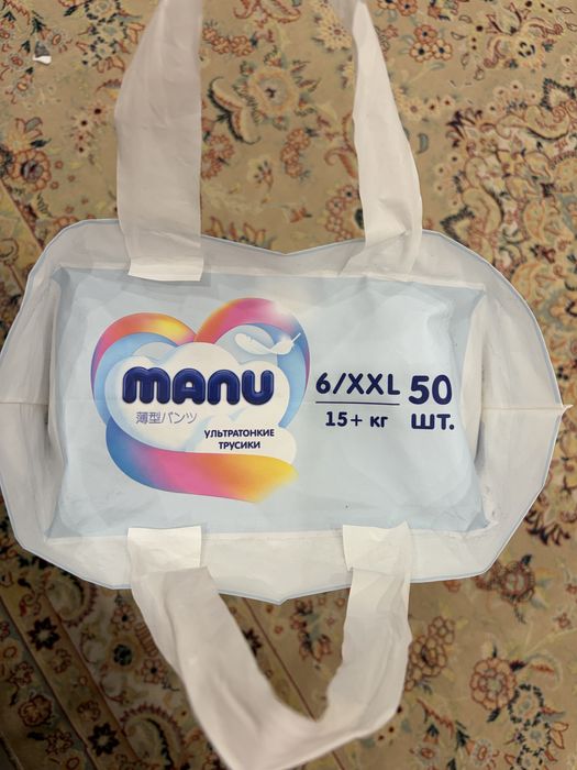 Подгузники трусы