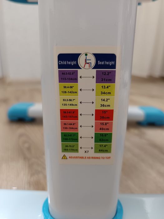 Детско регулируемо столче 6-12г.