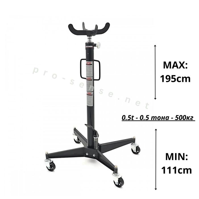 Крик за скоростни кутии 500 кг / 0.5 тона 111см/195см HAWEK
