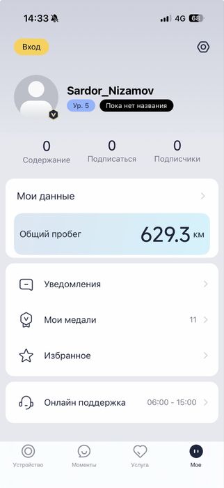 Самокат ninebot f2 plus