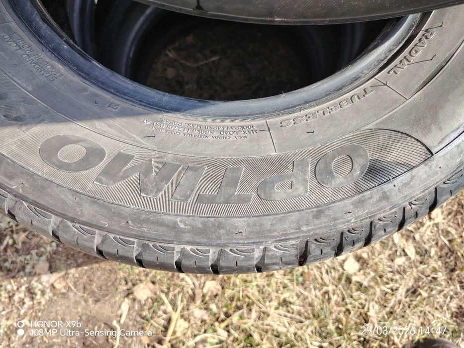 Продам резину на 14