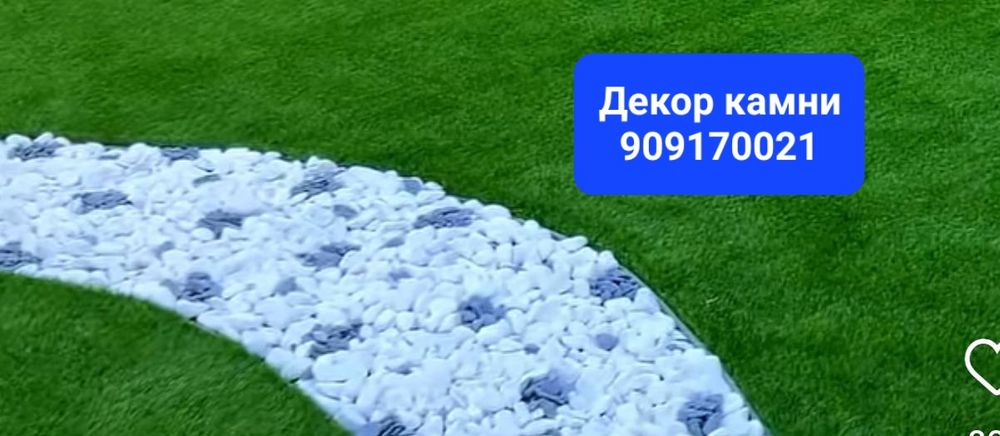 Декоративные камни / Декор тошлар/ чегирмада