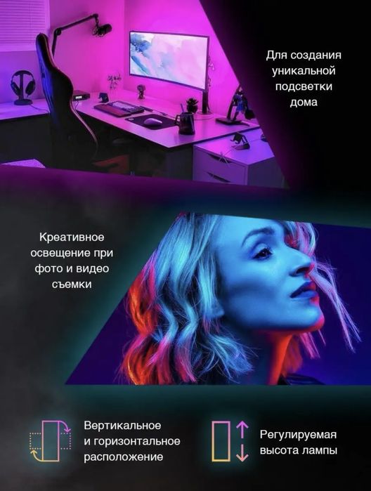 Уютный RGB светильник в стиле лофт для интерьера