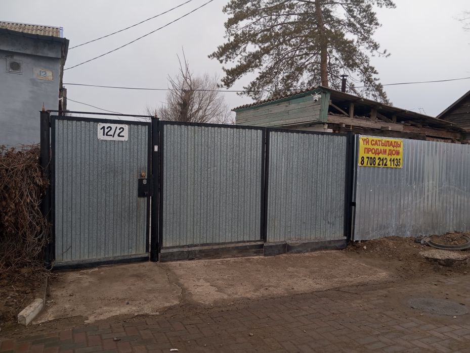 Срочно продам пол дома!