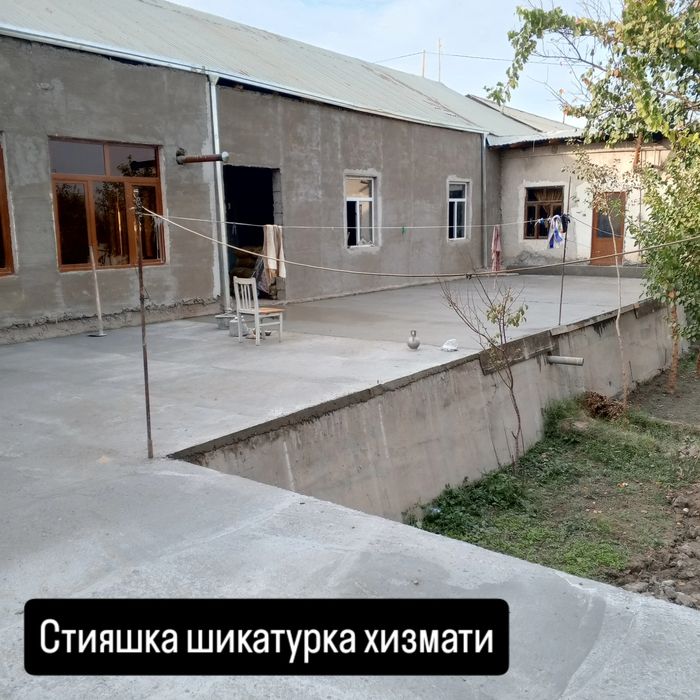 Шкатурка стаяшка навес криша