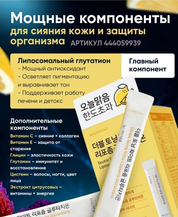 Срочно продам питьевую Золушку