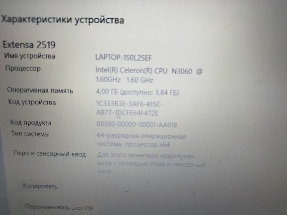 Продам компьютер