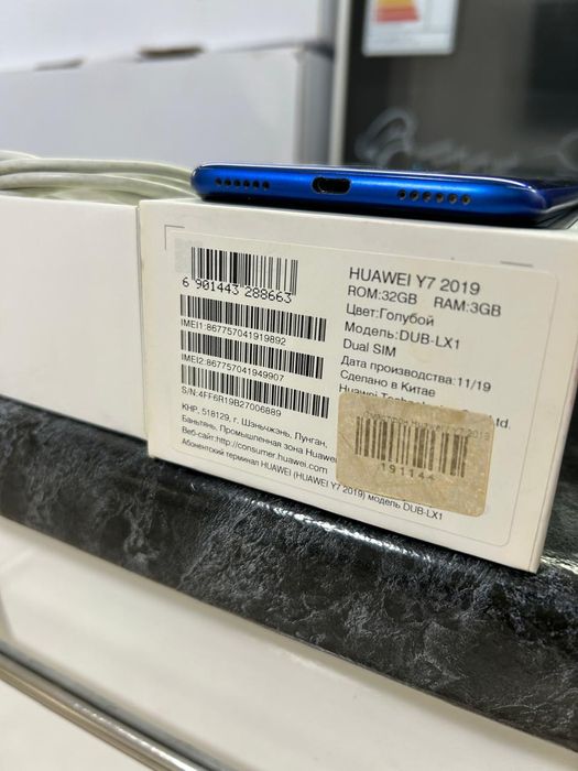 Huawei Y7 две сим