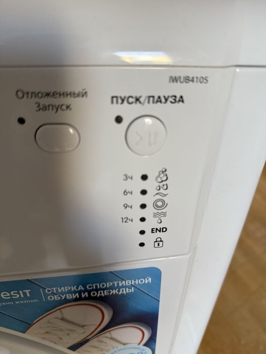 Стиральная машина Indesit 4 кг