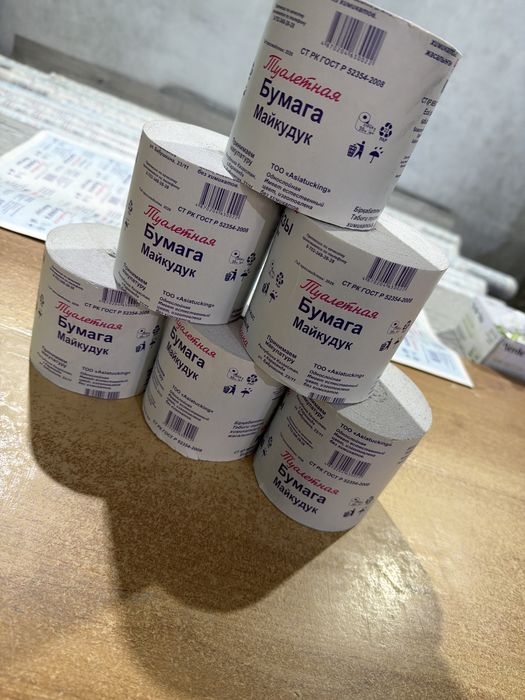 Туалетная бумага