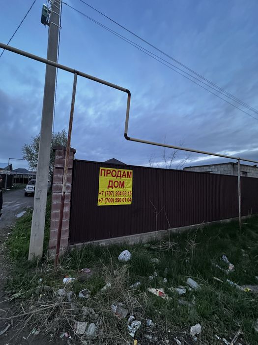 Продам участок 7.2 соток